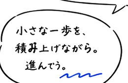 parts bubble-ippo
