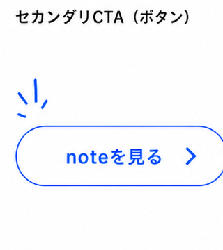parts cta-secondary