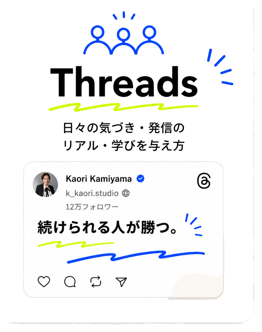 content_threads_card_01